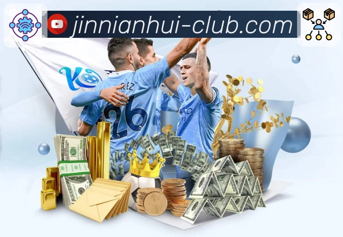 金年会赛事检索App